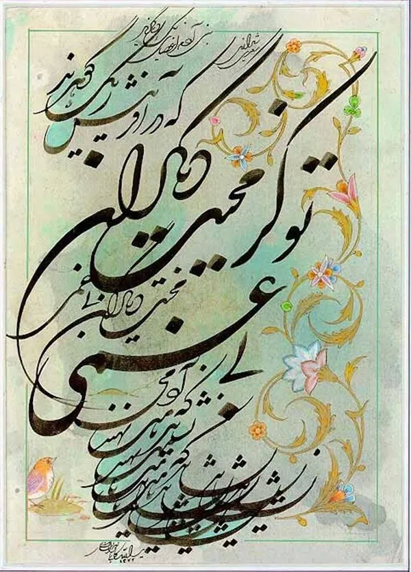 saadi (3)
